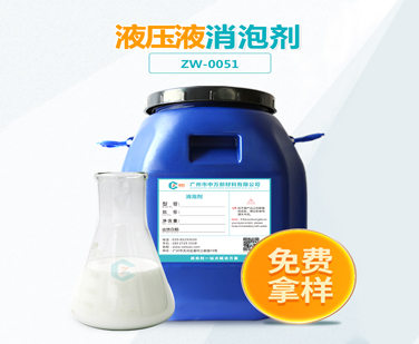 冷卻液91视频首页入口