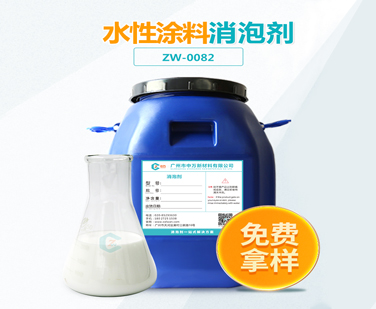 水性塗料91视频首页入口