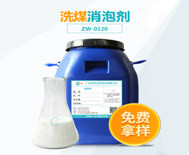 洗煤91视频首页入口