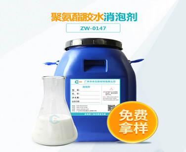 聚氨酯膠水91视频首页入口