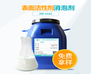 表麵活性劑91视频首页入口