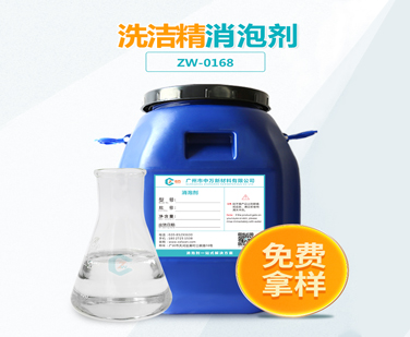 洗潔精91视频首页入口