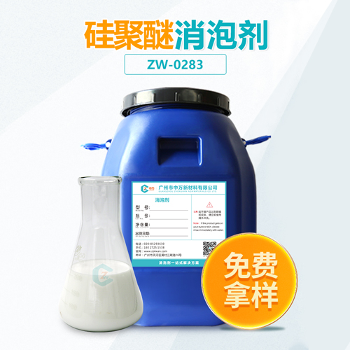 矽聚醚91视频首页入口